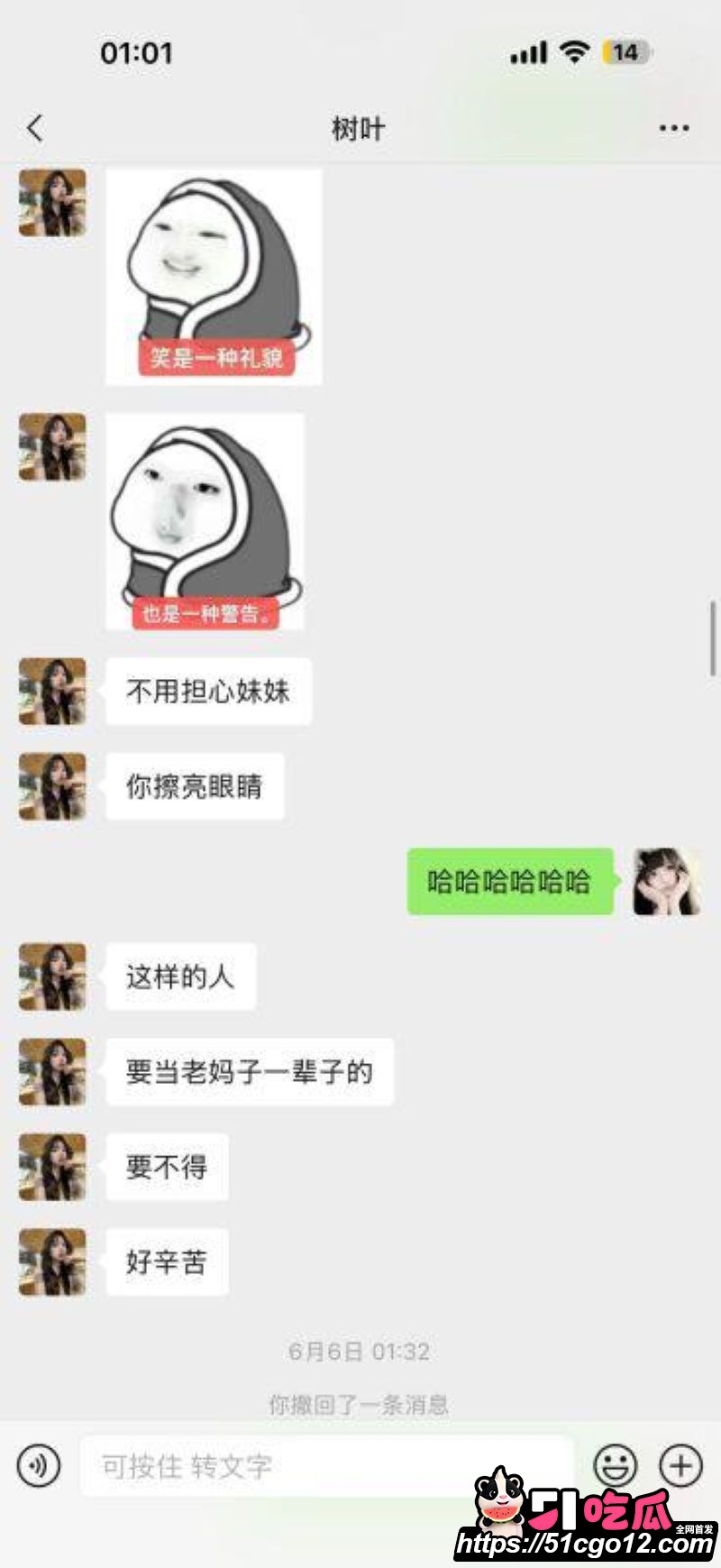 安义夫妻定亲四个月骗走77万 4 安义夫妻定亲四个月骗走77万 4