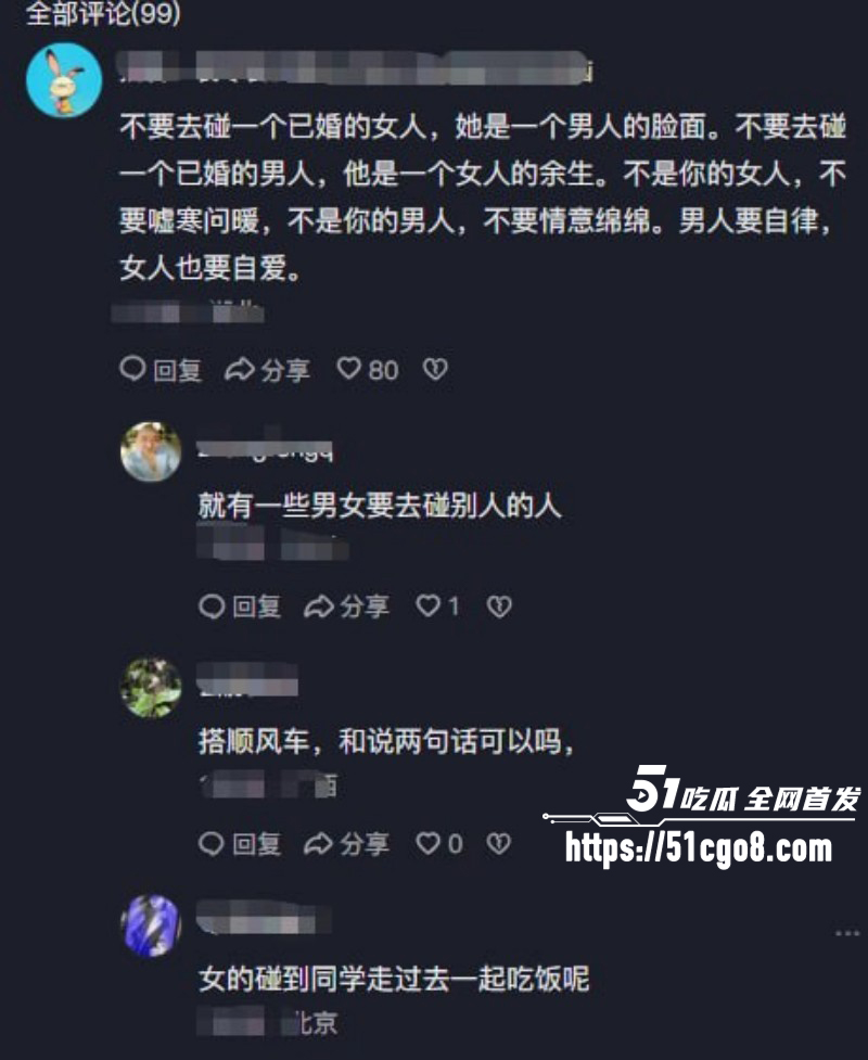 四川宜宾柏溪烧烤摊砍人事件09 四川宜宾柏溪烧烤摊砍人事件09