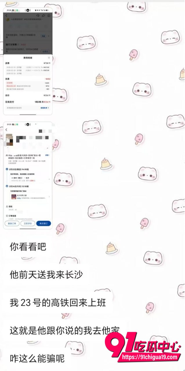 湖南伍松性爱视频曝光38 湖南伍松性爱视频曝光38