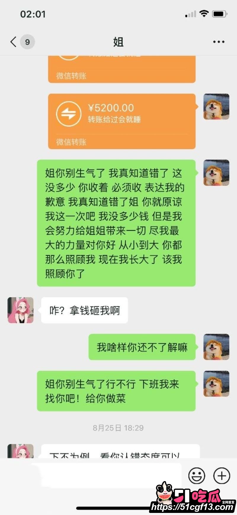 海角大神姐姐的温柔让我沉醉 8 海角大神姐姐的温柔让我沉醉 8
