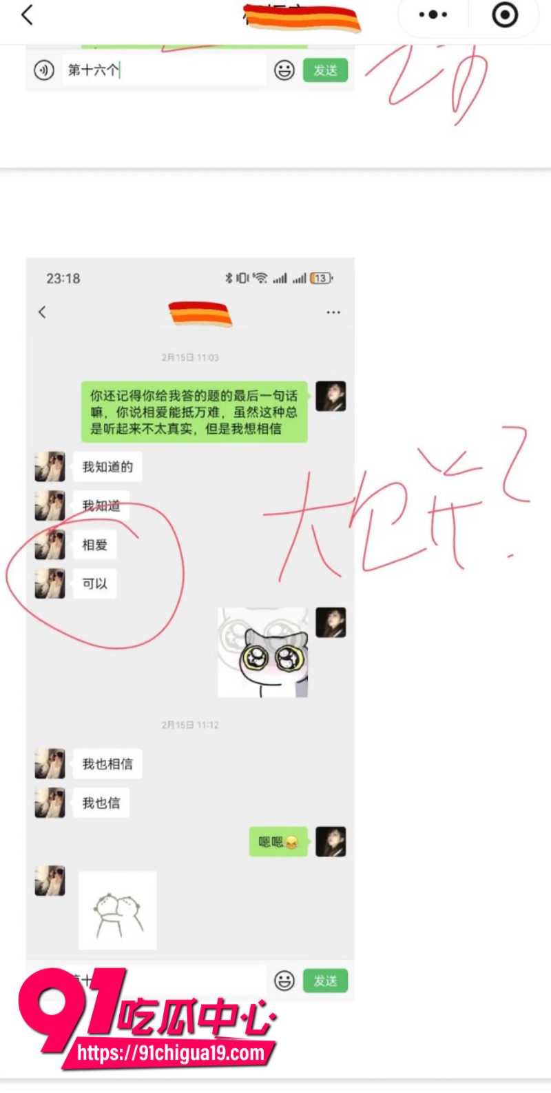 兰州大学军训教官杨振宇恋爱期间出轨51 兰州大学军训教官杨振宇恋爱期间出轨51