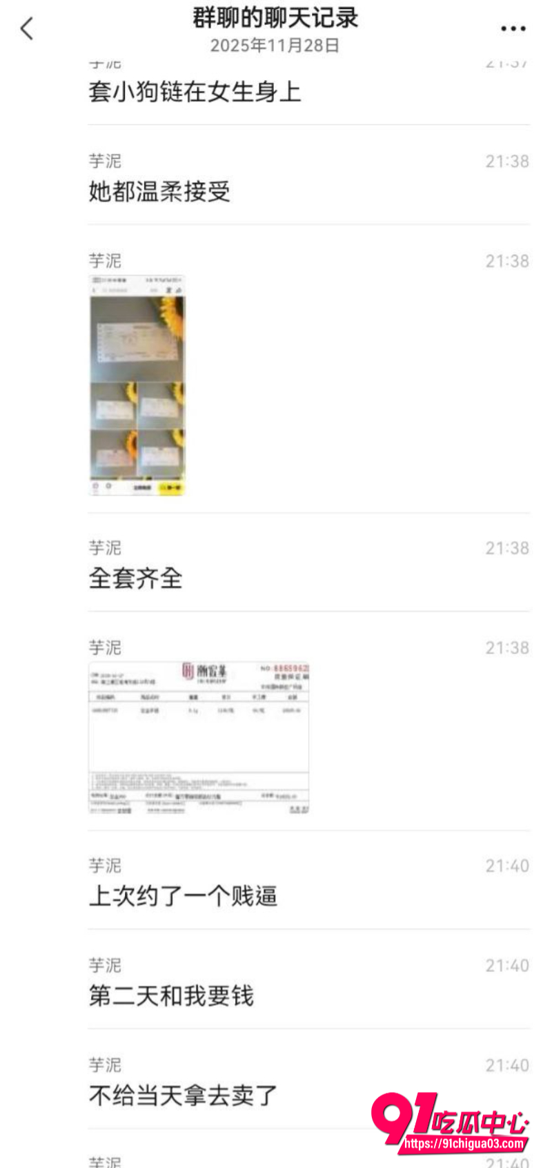 群友假黄金骗炮技巧分享惊天白嫖秘籍!拿20块的假黄金项链就能骗到炮 这不等于白嫖?7 群友假黄金骗炮技巧分享惊天白嫖秘籍!拿20块的假黄金项链就能骗到炮 这不等于白嫖?7