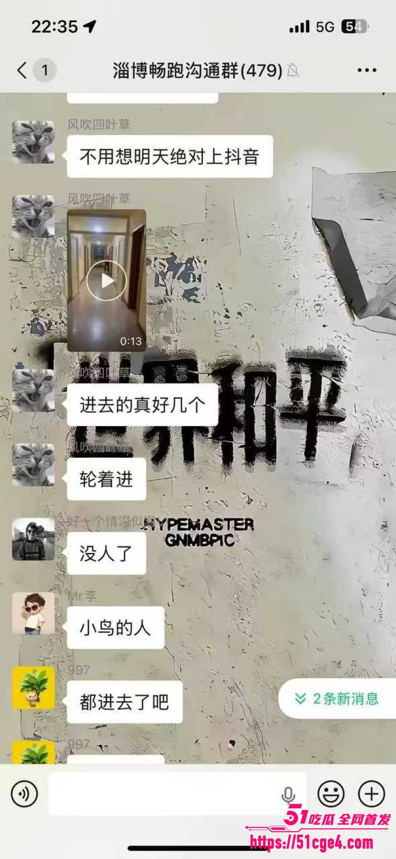 淄博20岁女顾客 4 淄博20岁女顾客 4