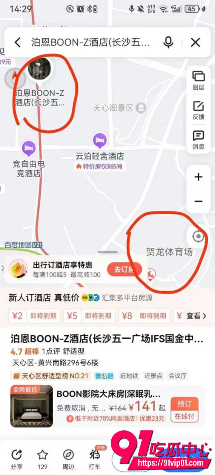 酒店偷拍情侣隐私视频7 酒店偷拍情侣隐私视频7