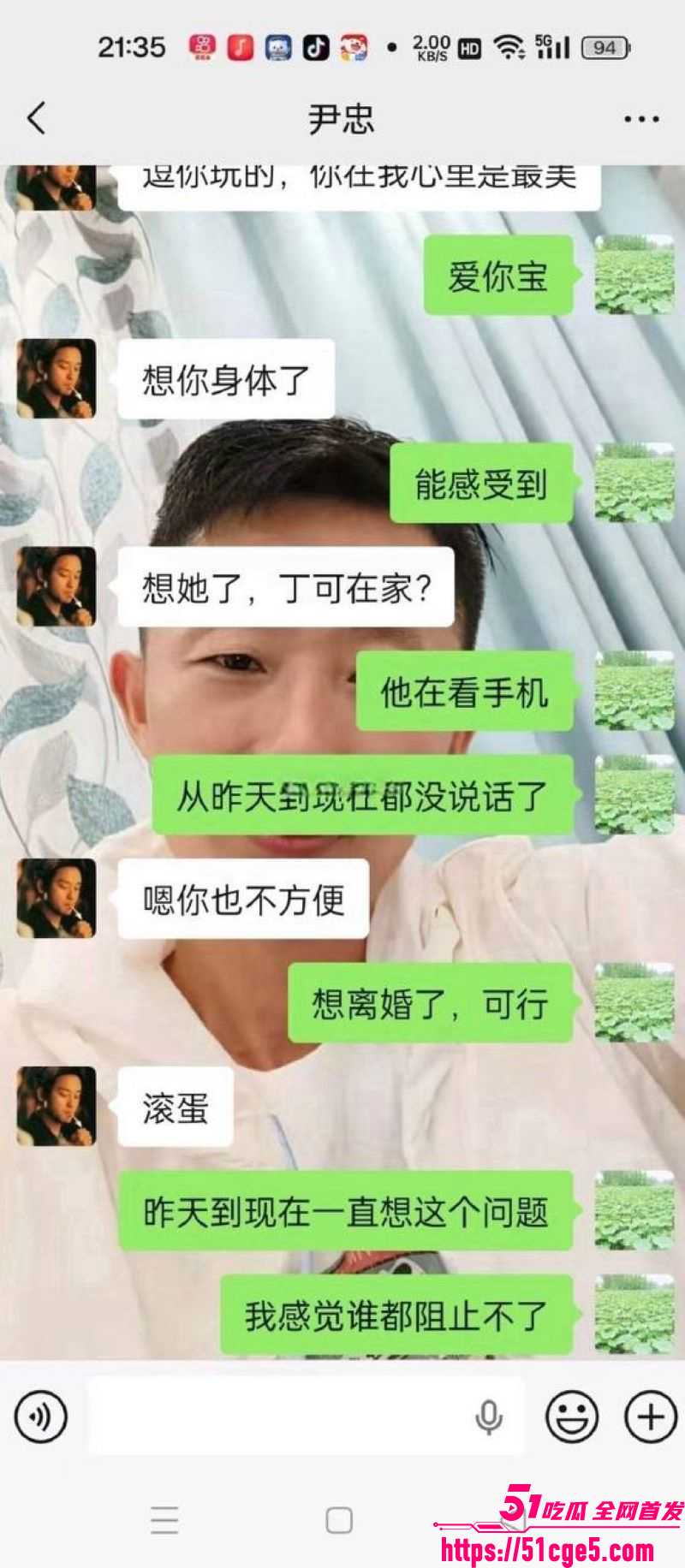 丈夫整理手机发现妻子出轨20年 8 丈夫整理手机发现妻子出轨20年 8