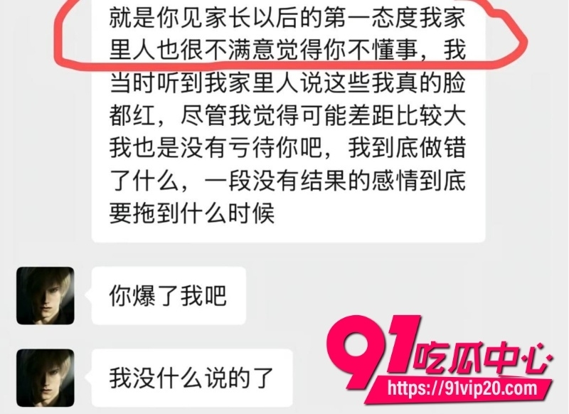 第五人格男网红搏命也救你11 第五人格男网红搏命也救你11