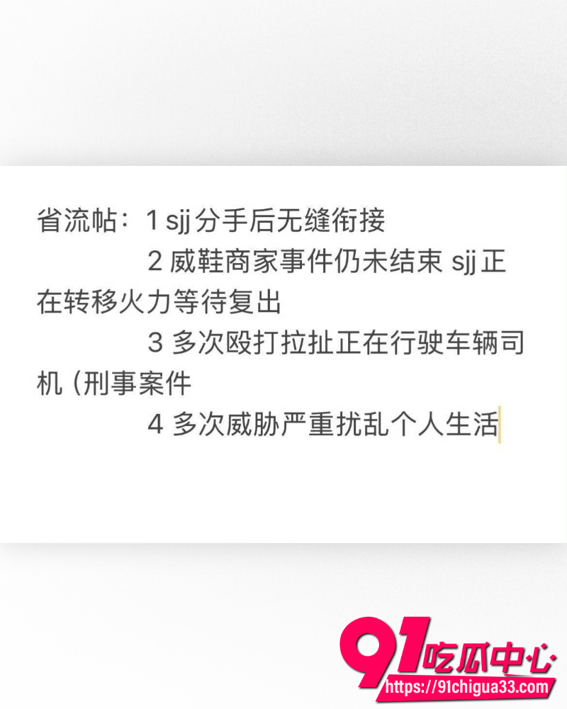 网红碎叫叫怒撕前男友626 19 网红碎叫叫怒撕前男友626 19