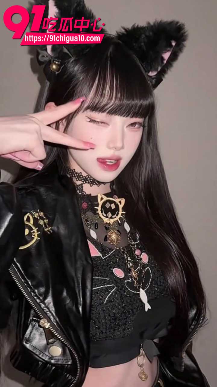 抖音网红KE08猫耳变装热舞合集3 抖音网红KE08猫耳变装热舞合集3