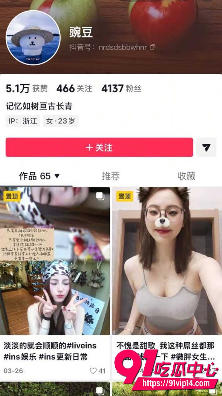 抖音小网红昆明学院骚逼豌豆私信金主约炮 酒店床上被操到高潮 骚母狗放荡实录