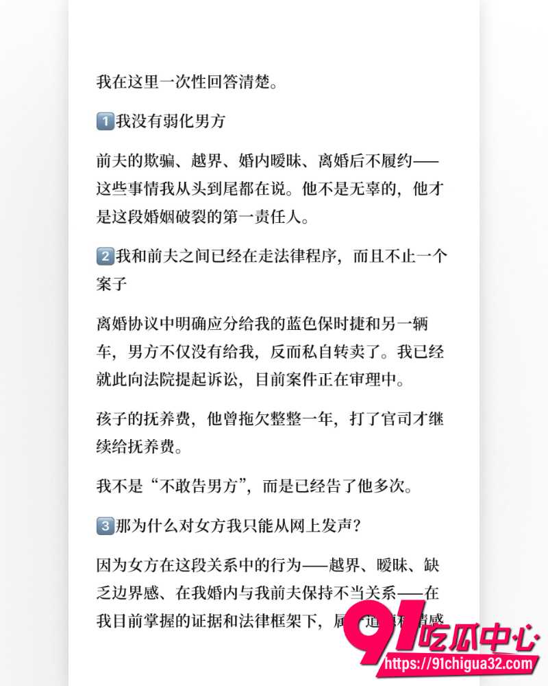 抖音网红慧慧饱饱 24 抖音网红慧慧饱饱 24