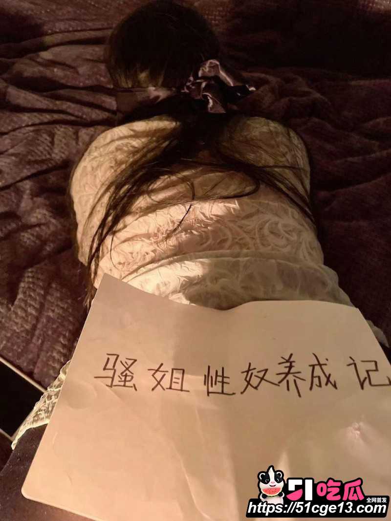 乱伦大神骚姐性奴养成记骚姐被调教内射06 乱伦大神骚姐性奴养成记骚姐被调教内射06