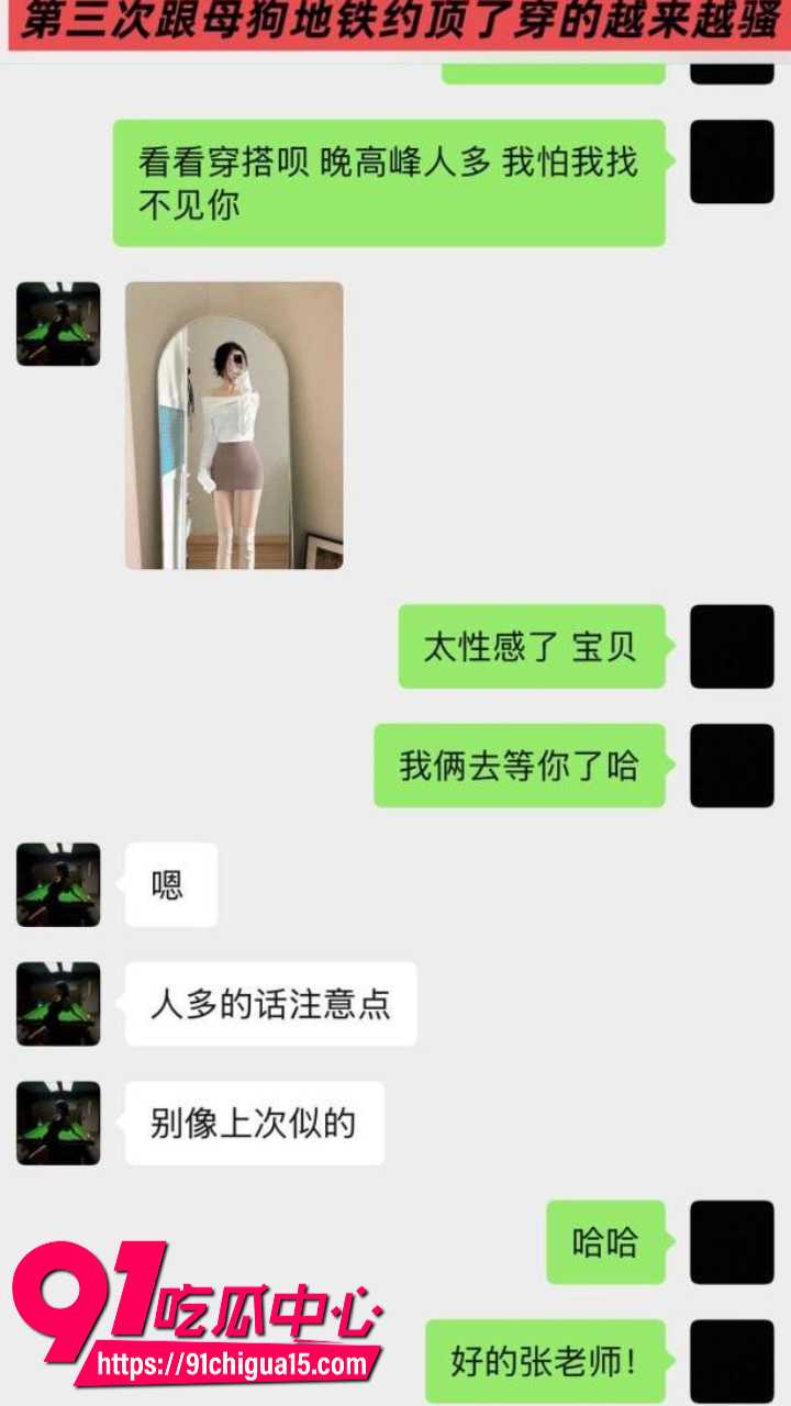 邳州二中张玉莹绿帽被操曝光18 邳州二中张玉莹绿帽被操曝光18