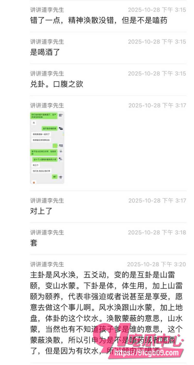 小仙女醉酒一对十群交7 小仙女醉酒一对十群交7