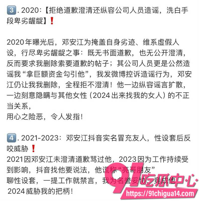 王牌对王牌后期负责人邓安江3 王牌对王牌后期负责人邓安江3