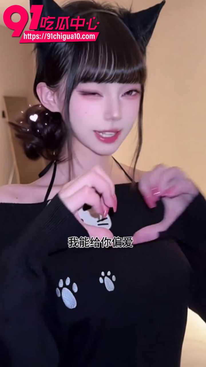 抖音网红KE08猫耳变装热舞合集4 抖音网红KE08猫耳变装热舞合集4