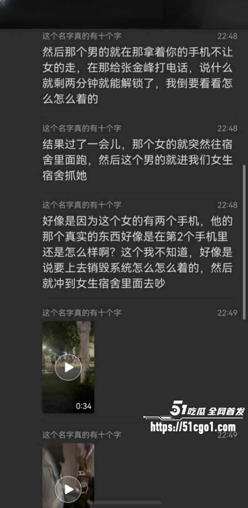 河北沧州师范学院女生脚踏两条船被当场抓包14拷贝 河北沧州师范学院女生脚踏两条船被当场抓包14拷贝