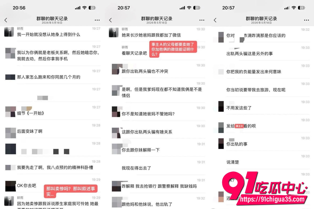 陪玩小水6 陪玩小水6