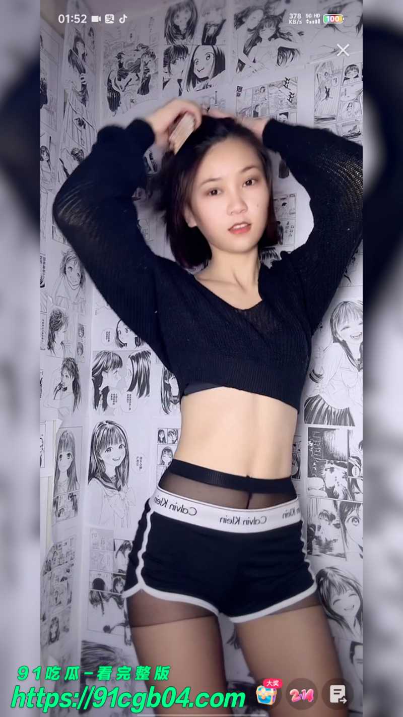 快手顶级反差女神Koko定制裸舞网页素材5水印版 快手顶级反差女神Koko定制裸舞网页素材5水印版