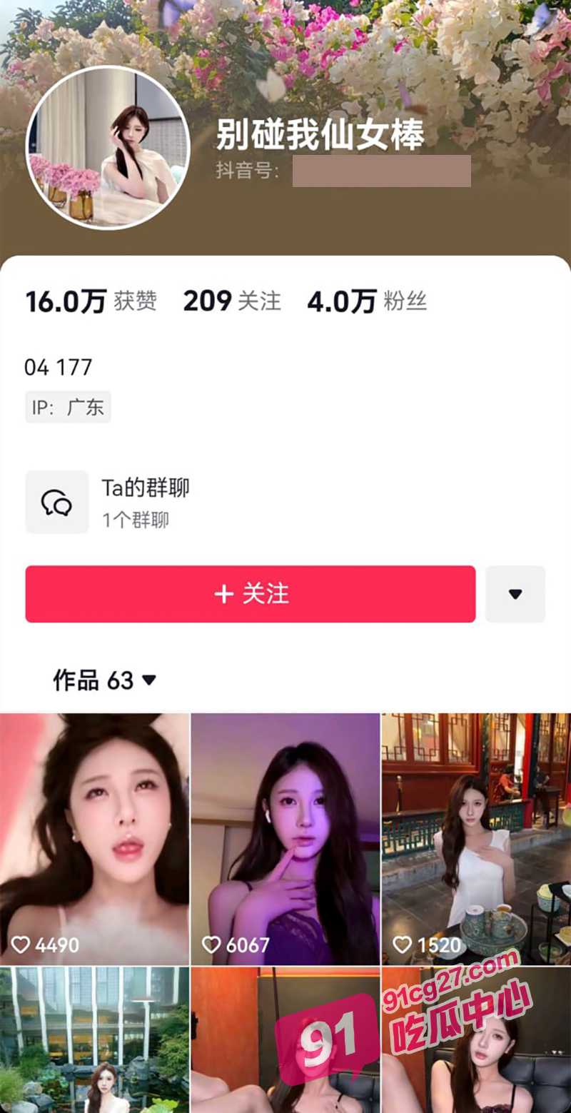 抖音网红别碰我仙女棒 极品TS搔首弄姿 吃鸡啪啪合集撸管必看! 配图