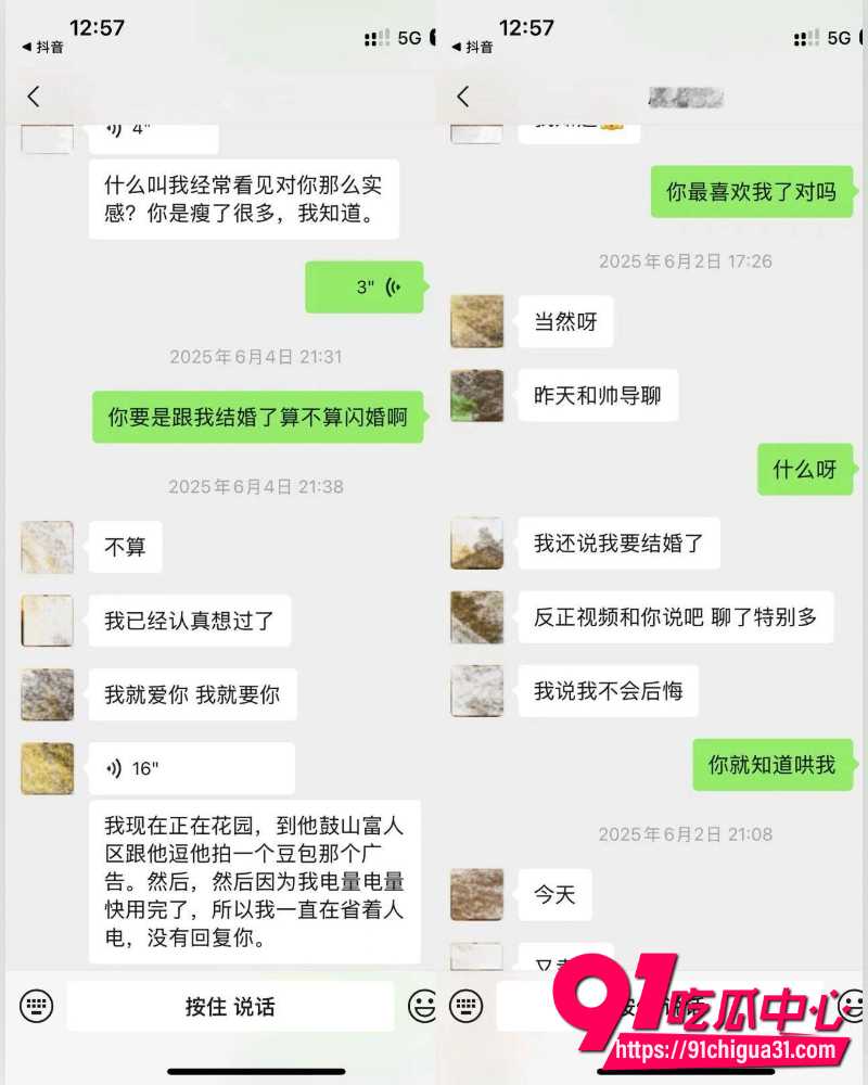 抖音网红小葵在流浪  8