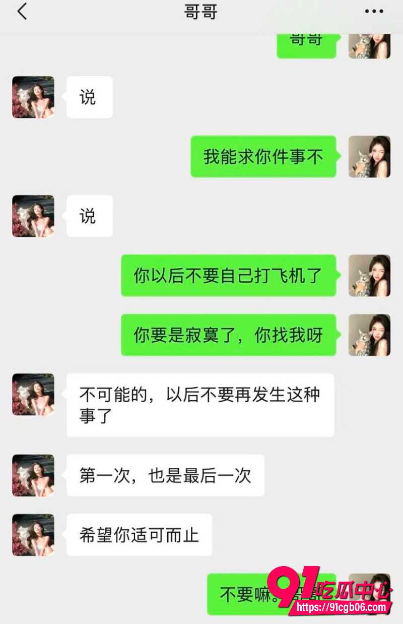 妹妹偷窥哥哥自慰9 妹妹偷窥哥哥自慰9