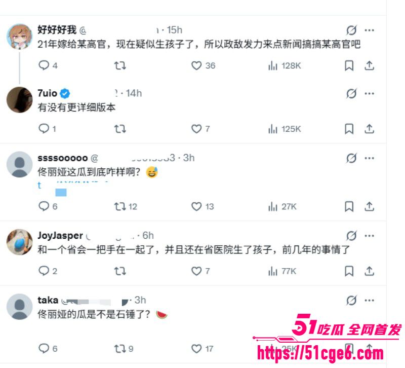 佟丽娅再婚绯闻爆火015 佟丽娅再婚绯闻爆火015