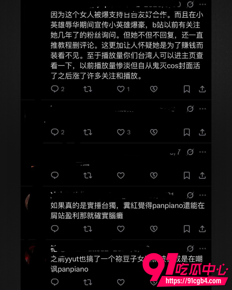 台湾钢琴博主小P 22