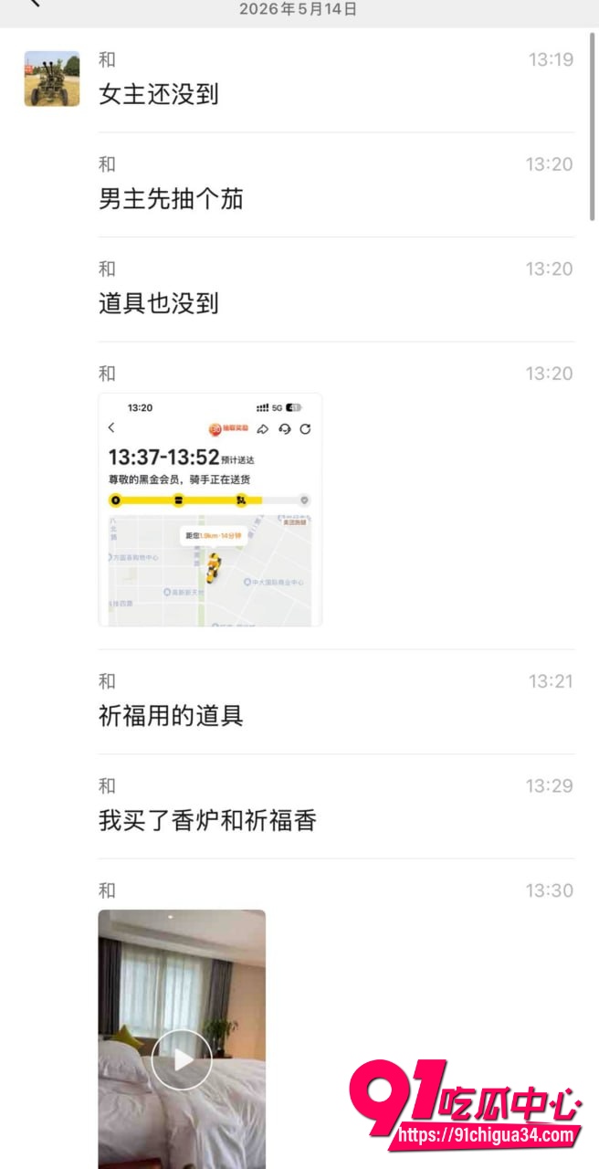 祈福嫖娼6 祈福嫖娼6