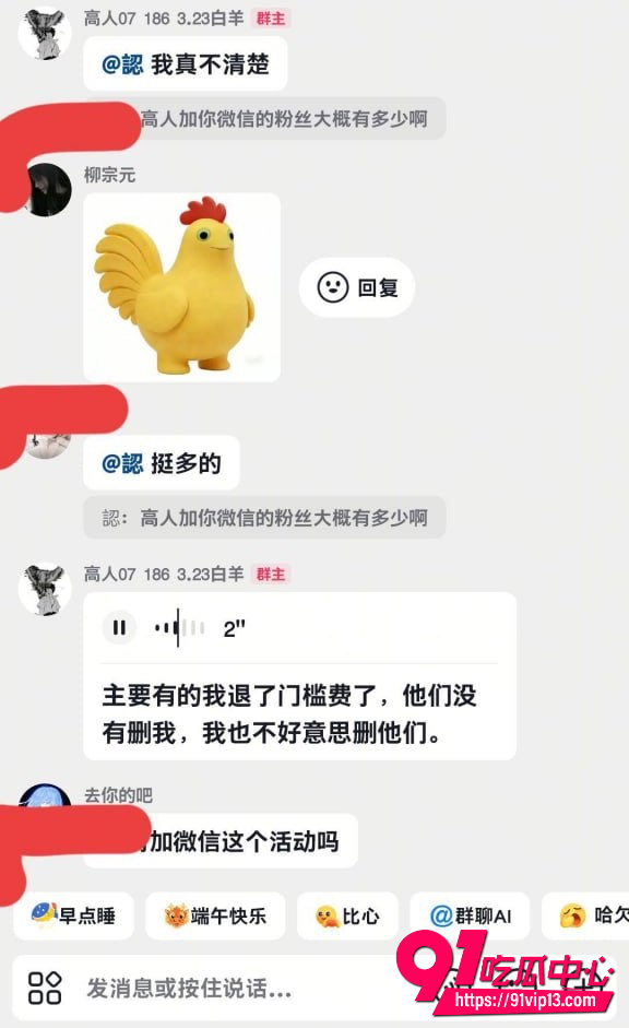 热海高轫塌房13 热海高轫塌房13