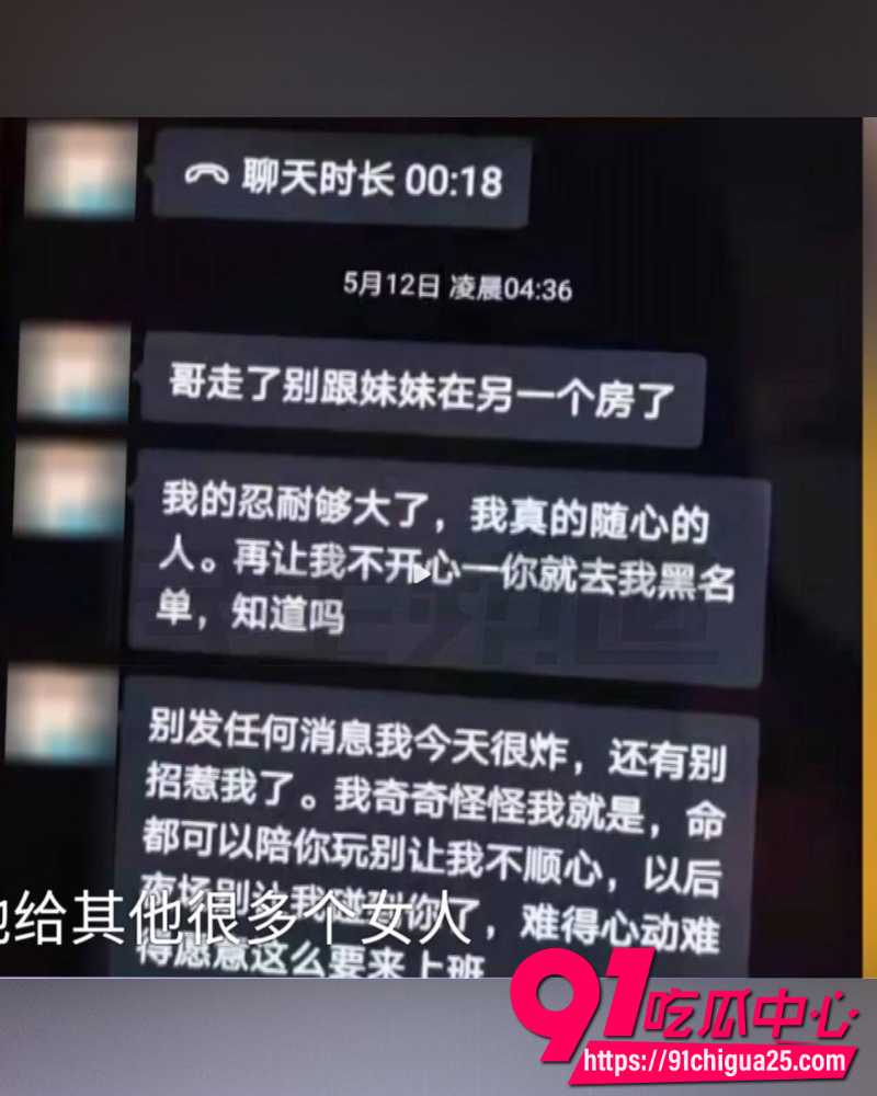 河南洛阳女子孕期丈夫出轨20余人 29 河南洛阳女子孕期丈夫出轨20余人 29
