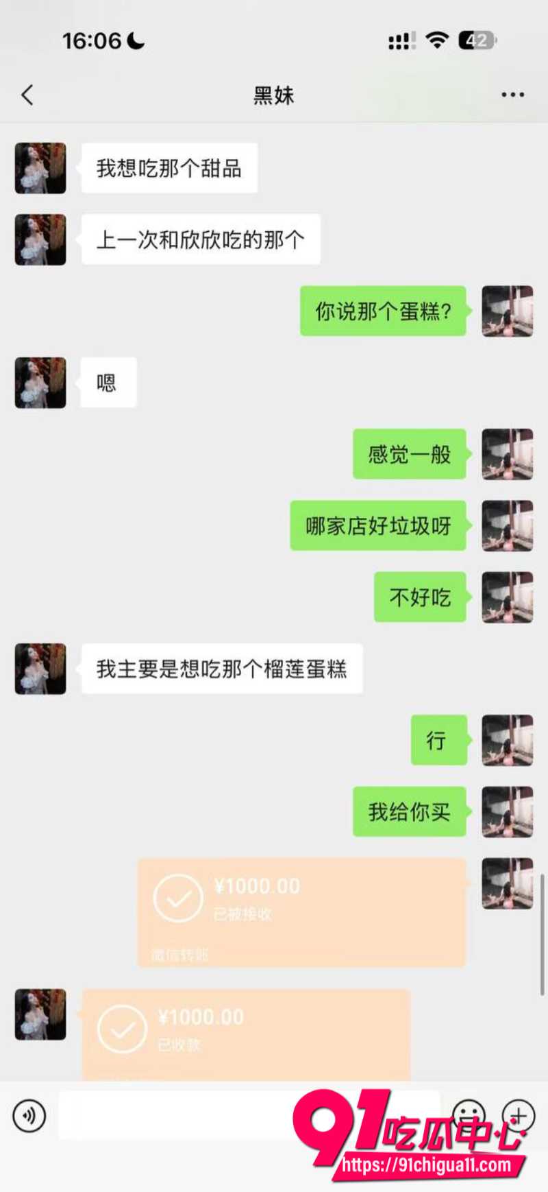 抖音淫女杨欣懿12 抖音淫女杨欣懿12