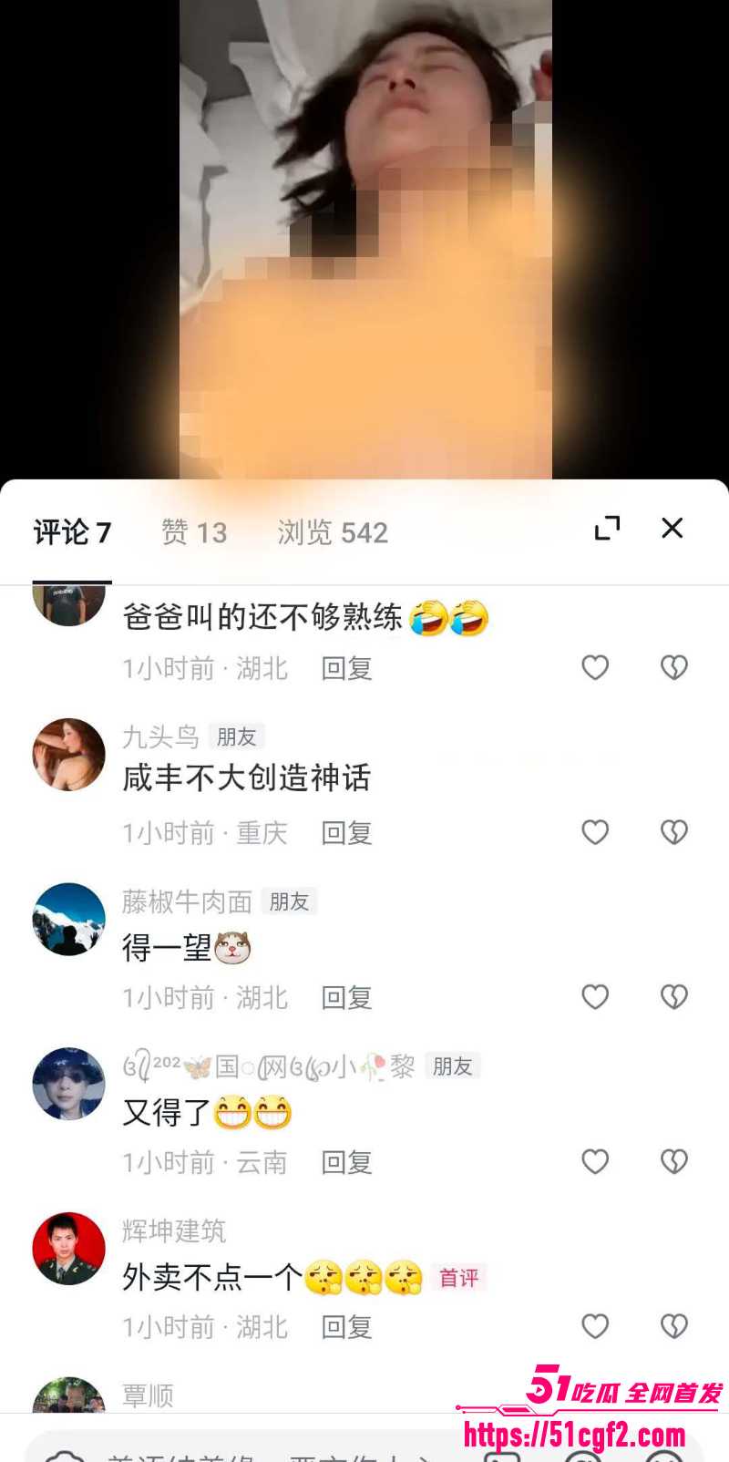 咸丰大石坝 利郎服装销售 蒋红艳 4 咸丰大石坝 利郎服装销售 蒋红艳 4