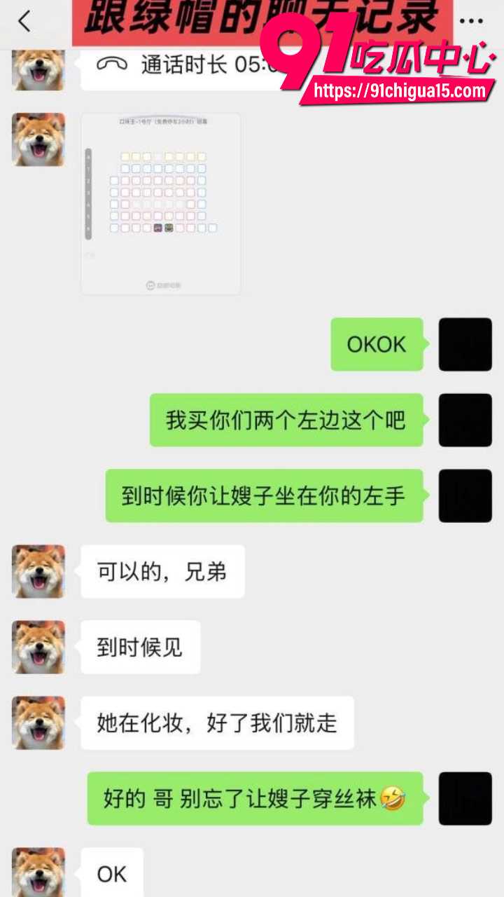 邳州二中张玉莹绿帽被操曝光11 邳州二中张玉莹绿帽被操曝光11