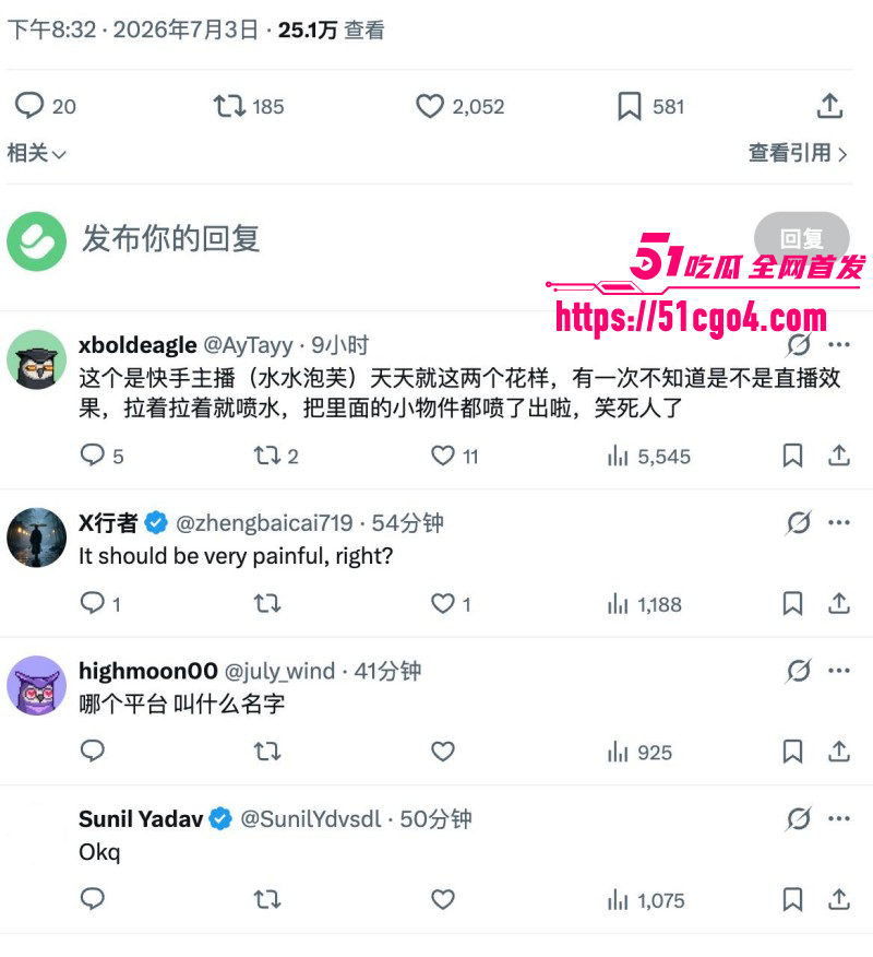 快手水水泡芙整活行为大赏05 快手水水泡芙整活行为大赏05
