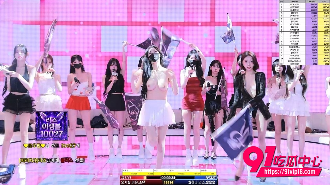 韩国BJ脱衣舞女团Jinricp8 韩国BJ脱衣舞女团Jinricp8