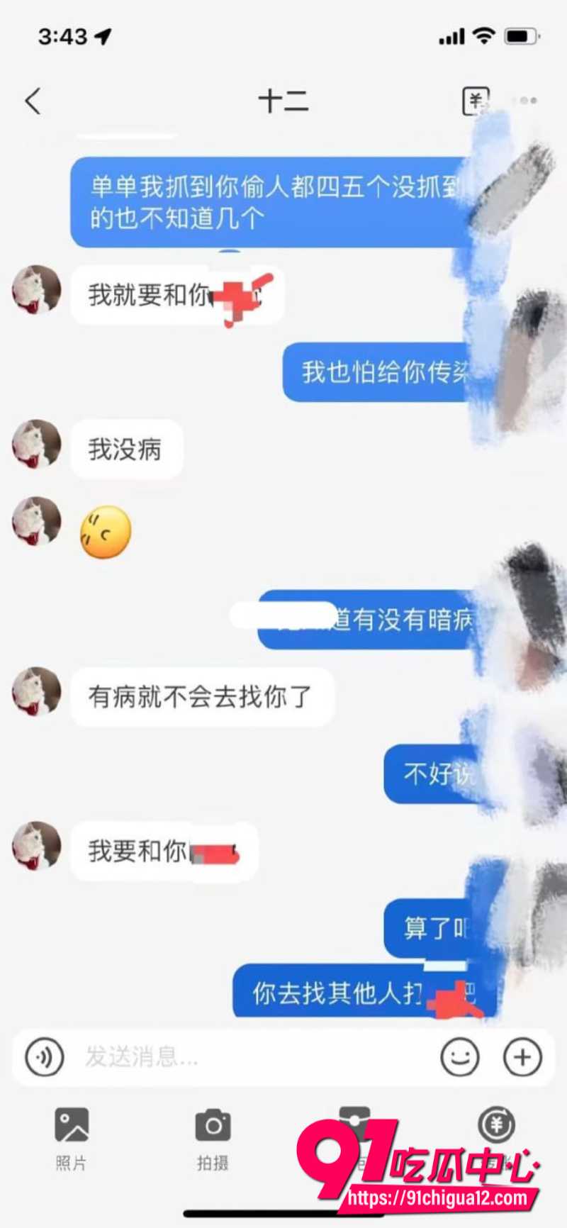19岁清纯拜金婊8 19岁清纯拜金婊8