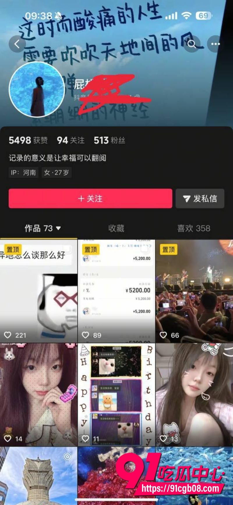河南 信阳 陶红 抖音叫 屁桃桃,1 河南 信阳 陶红 抖音叫 屁桃桃,1