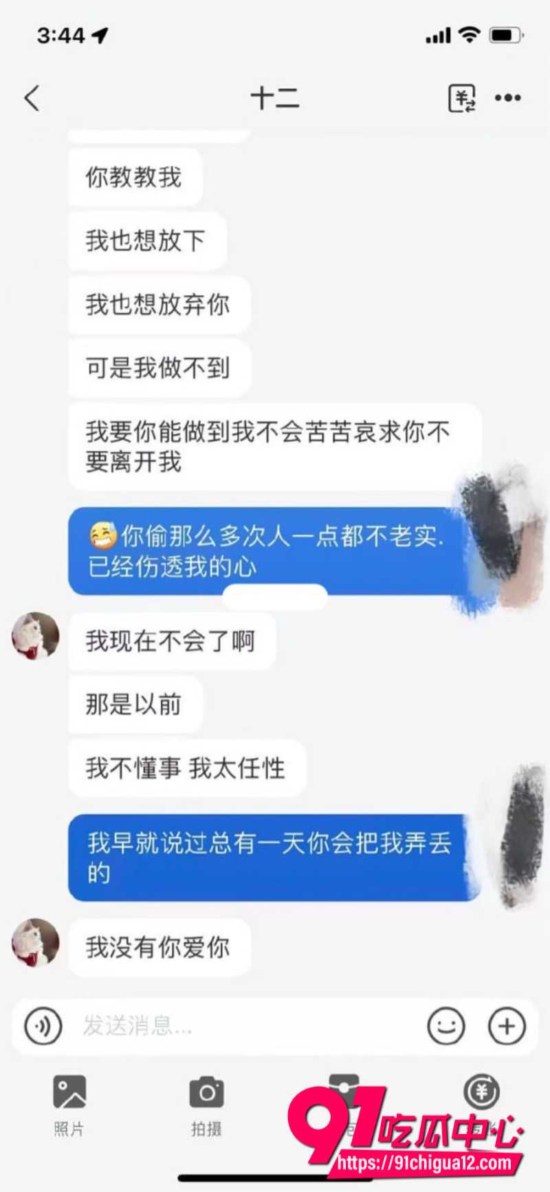 19岁清纯拜金婊6 19岁清纯拜金婊6