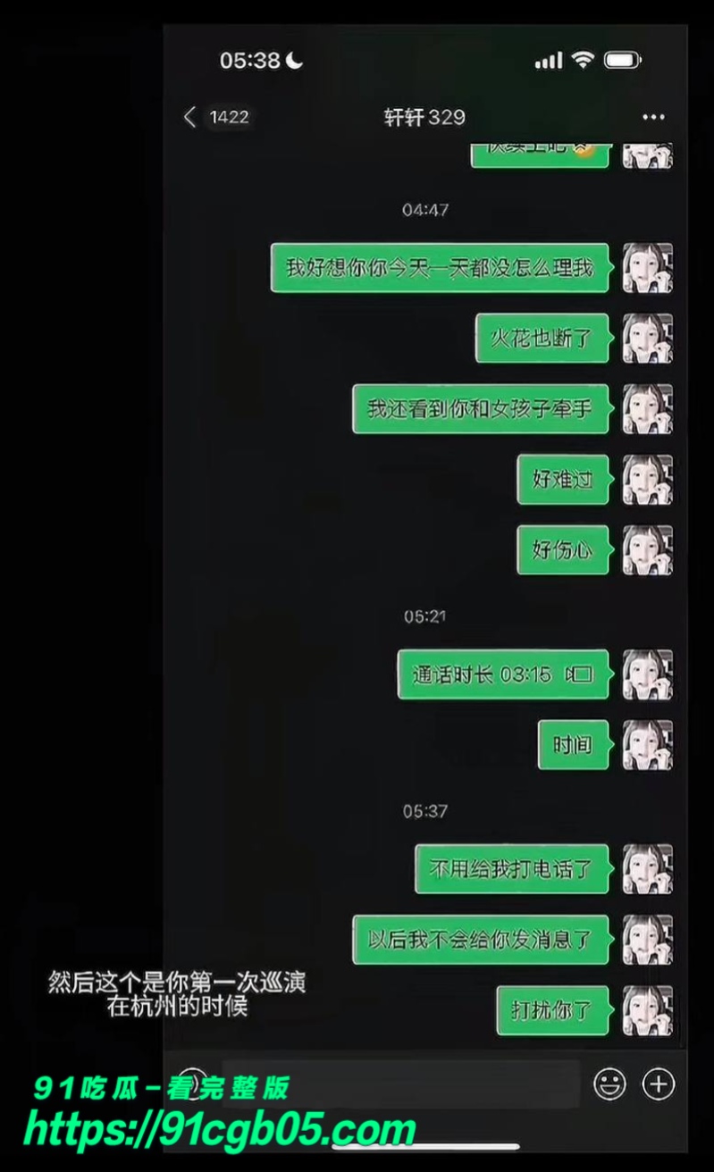 抖音女网红少涵曝光男友出轨58水印版 抖音女网红少涵曝光男友出轨58水印版