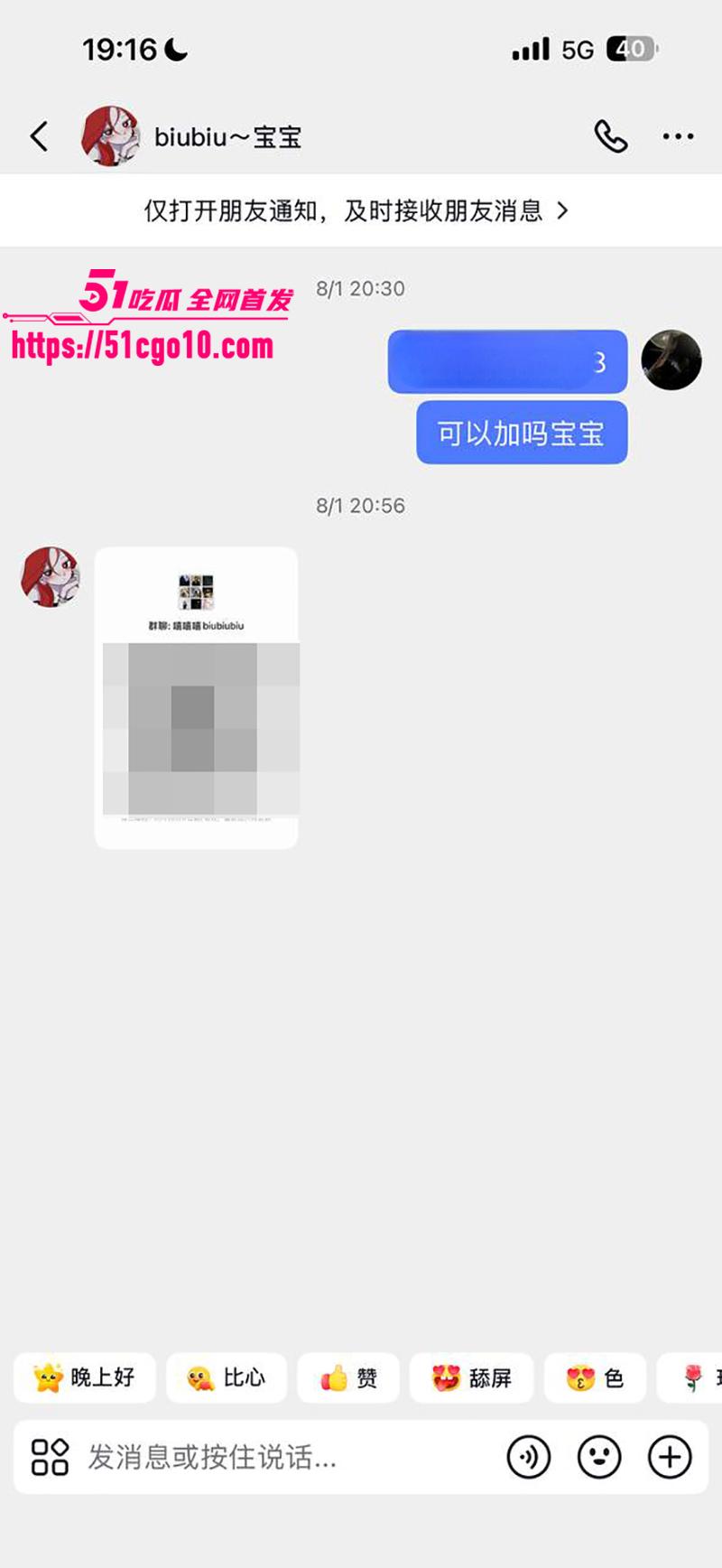 抖音百万粉丝女网红biubiu私密视频流出13拷贝 抖音百万粉丝女网红biubiu私密视频流出13拷贝