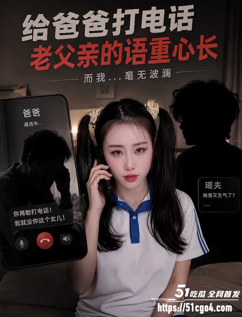 汐梦瑶与妈妈开视频口交01 汐梦瑶与妈妈开视频口交01