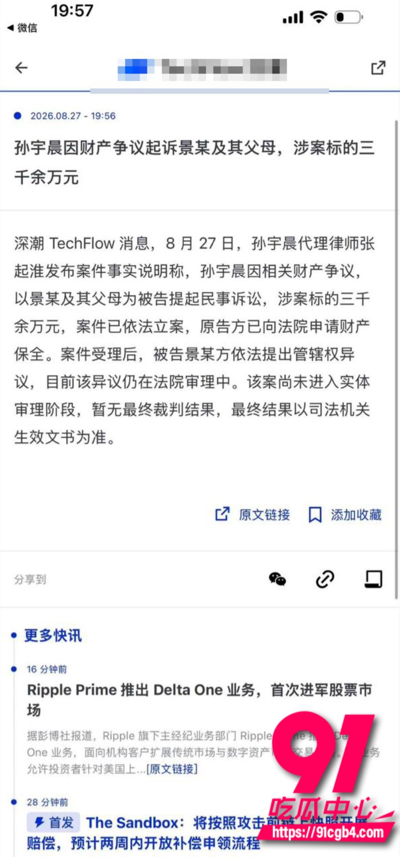 我的女友景甜46
