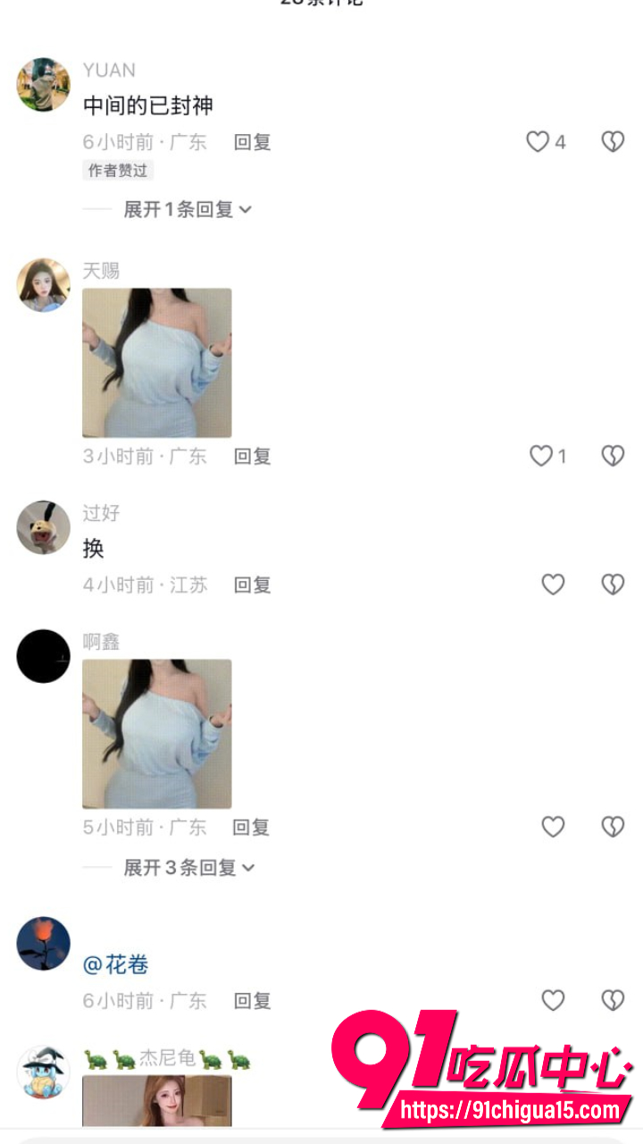 猪小七游山恋侧乳后背摇神级福利爆火6