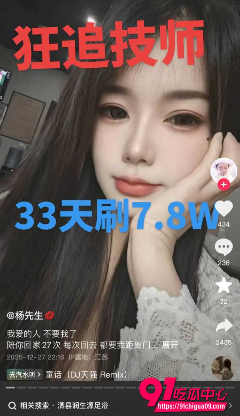 安徽泗县男子2 安徽泗县男子2