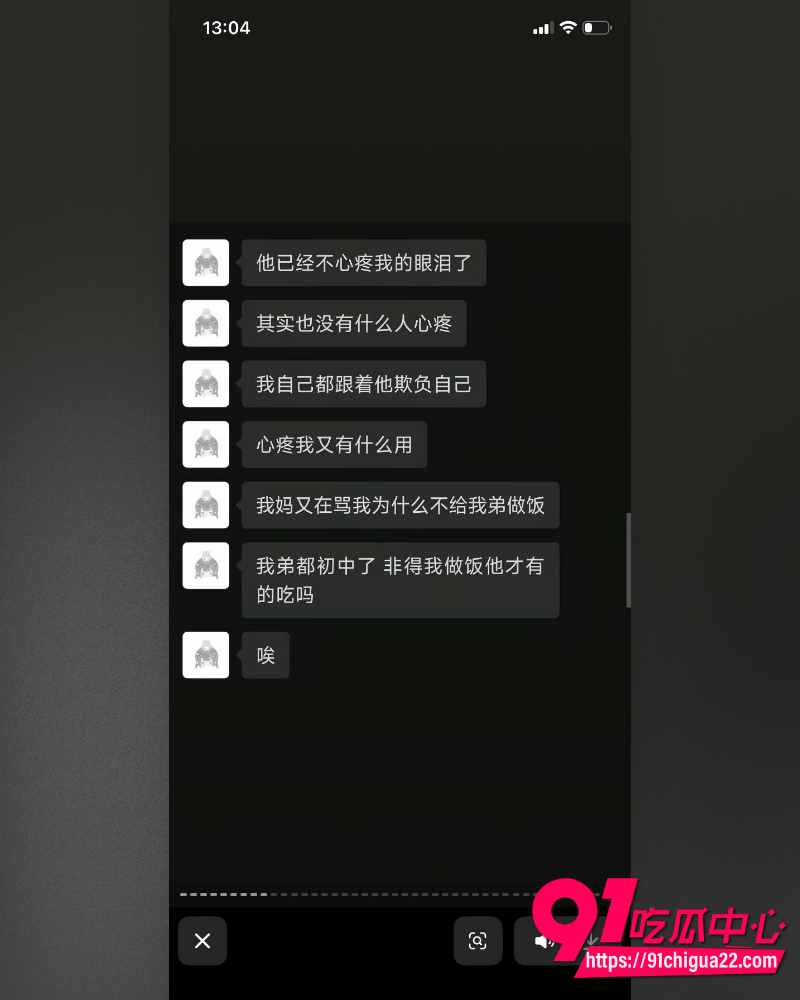 哈尔滨职校渣男高歌 47 哈尔滨职校渣男高歌 47