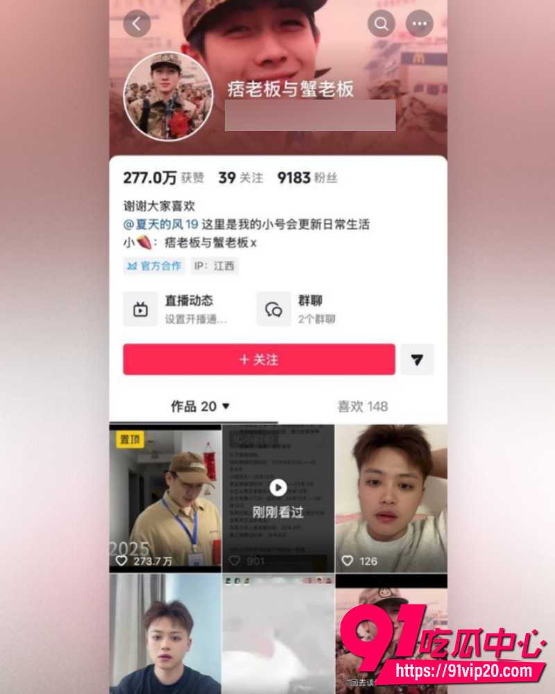 江西鹰潭服装网红路人仙子 25 江西鹰潭服装网红路人仙子 25