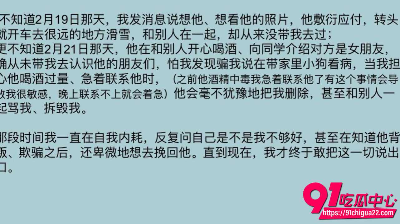 渣男用外公去世骗跨年9 渣男用外公去世骗跨年9