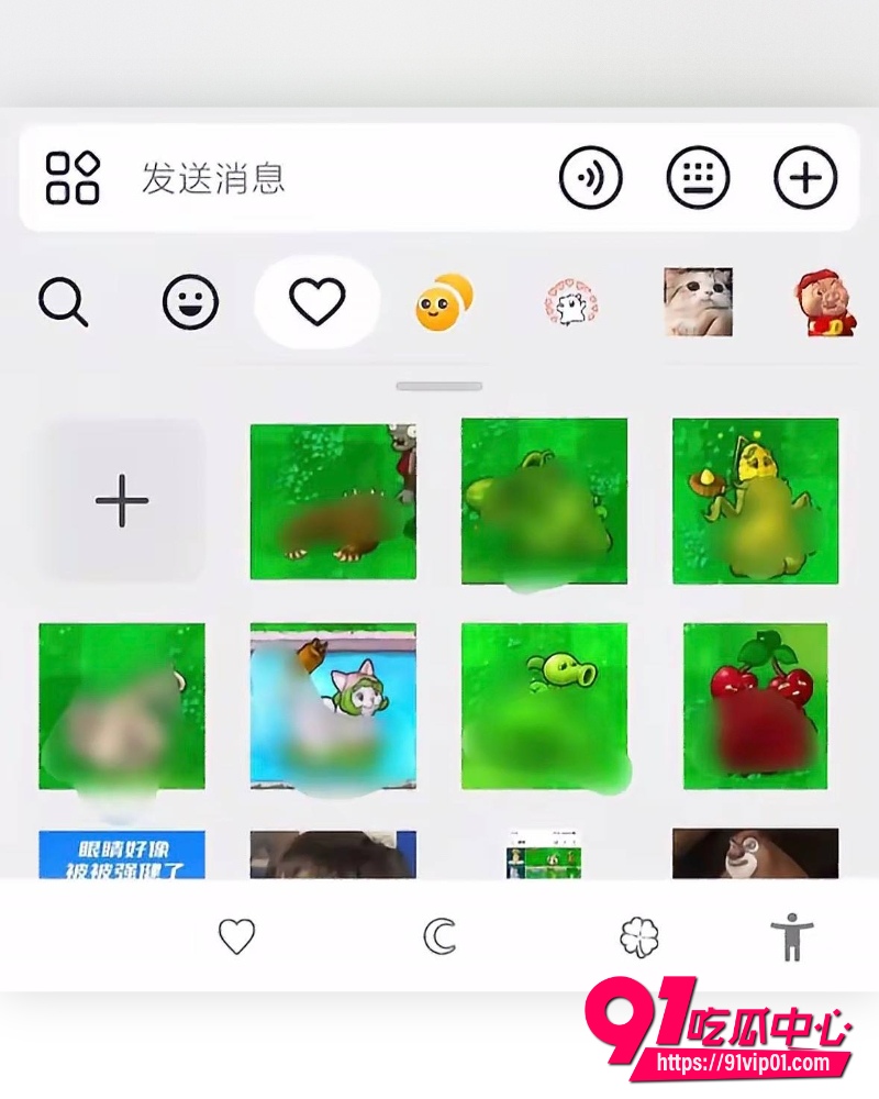 植物大战僵尸 16 植物大战僵尸 16