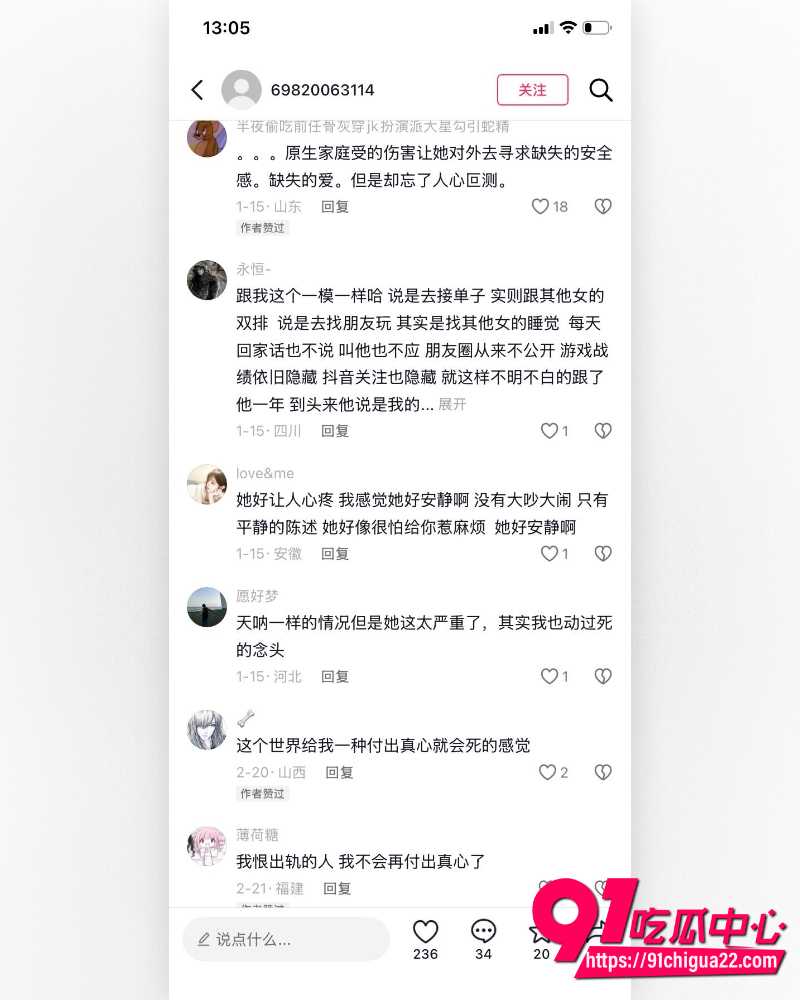哈尔滨职校渣男高歌 11 哈尔滨职校渣男高歌 11