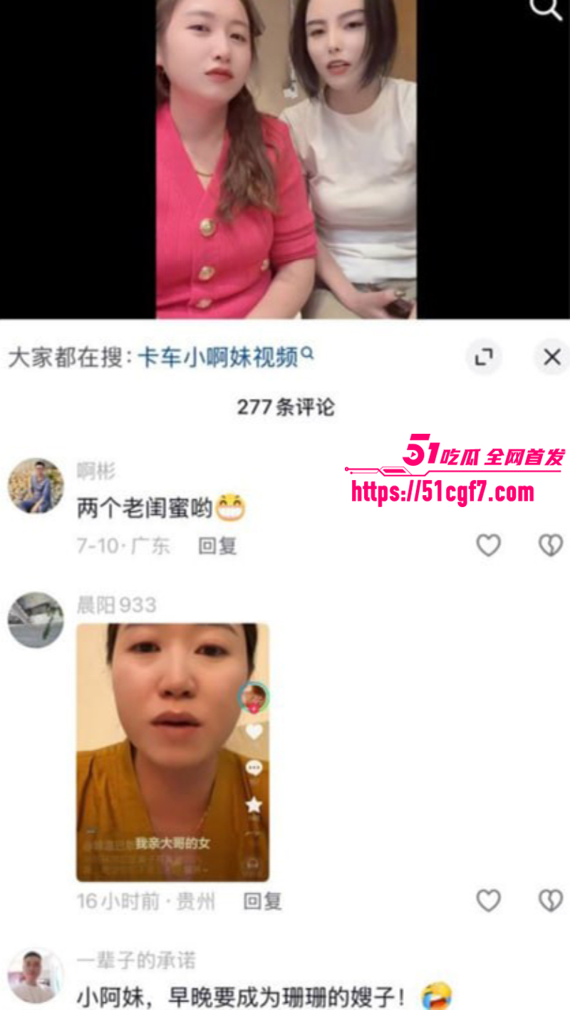 抖音卡车网红 麻子哥 15 抖音卡车网红 麻子哥 15